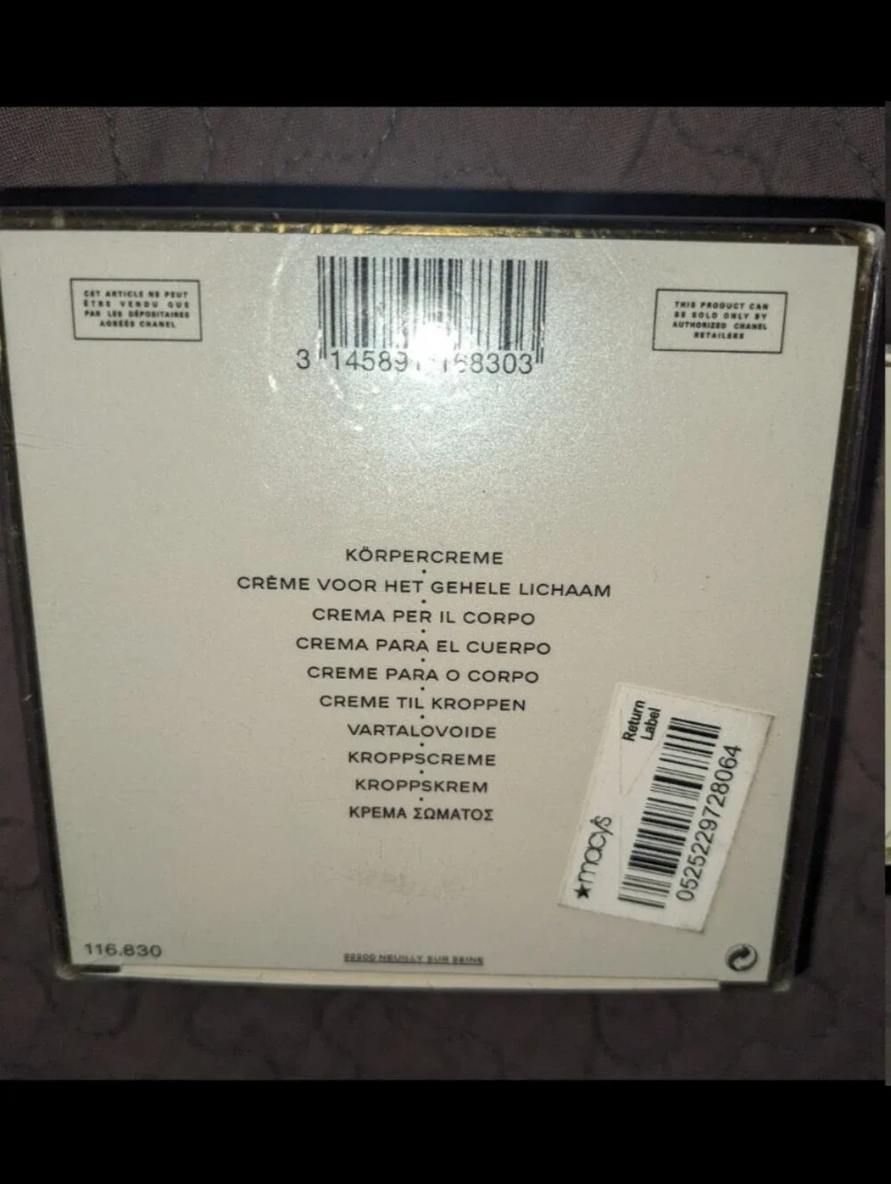 NWT!!! COCO CHANEL MADEMOISELLE SILKY BODY CREAM 5oz